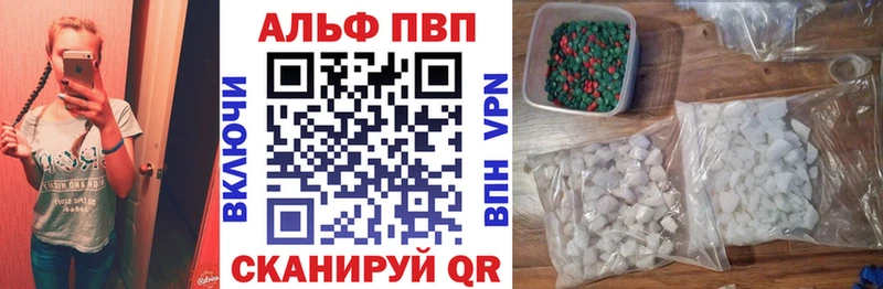 Купить закладки  Каргополь  APVP СК КРИС 