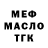 АМФЕТАМИН VHQ Toni Croney