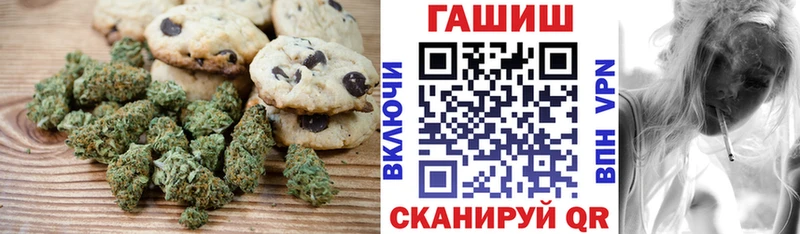 Купить  Каргополь  Еда ТГК марихуана 