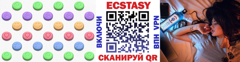 Купить  Каргополь  Экстази 280мг 