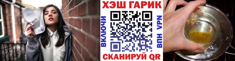 ГАШ ice o lator  Купить закладки  Каргополь 