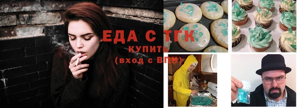 амф Каменногорск