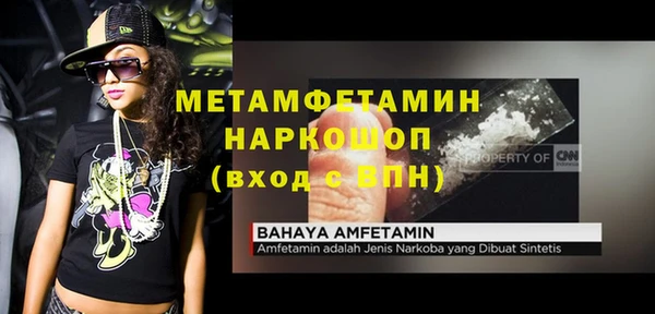 каннабис Каменка