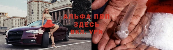 каннабис Каменка