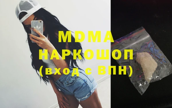 дурь Каменск-Шахтинский