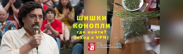 каннабис Каменка
