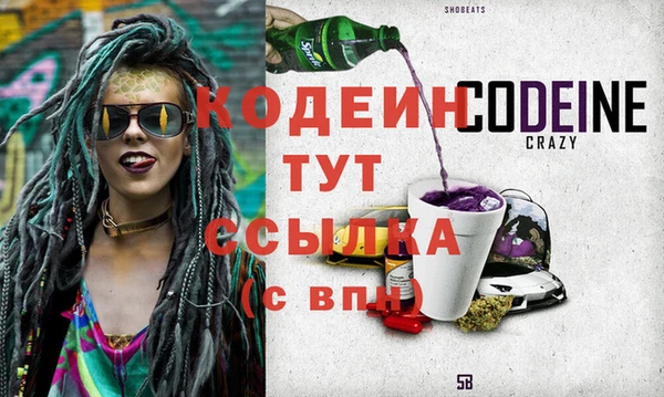 каннабис Каменка