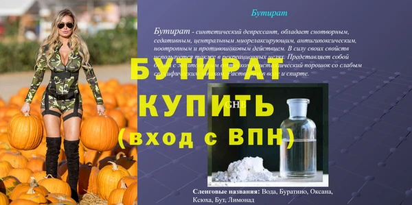 амф Каменногорск