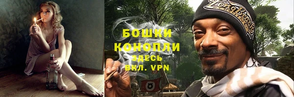 каннабис Каменка