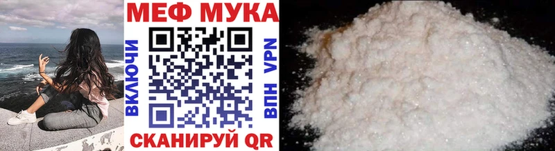 Меф мяу мяу  Купить где  Каргополь 