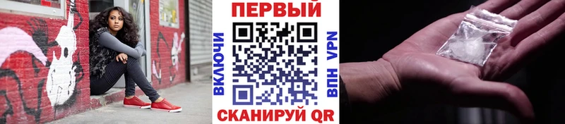 МЕТАМФЕТАМИН Декстрометамфетамин 99.9%  Купить  Каргополь 
