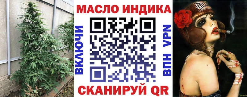 Купить закладки  Каргополь  Дистиллят ТГК жижа 